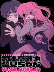 纸页迷宫剧集海报