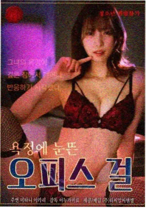 潮汐之城剧集海报