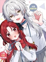 钟摆公寓剧集海报