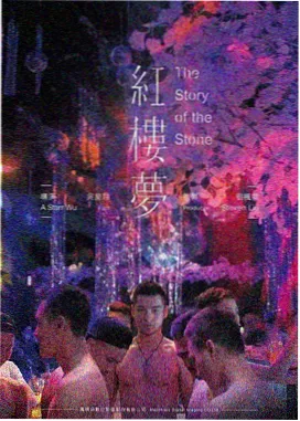 第七封信电影海报