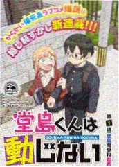 荒野厨房综艺海报